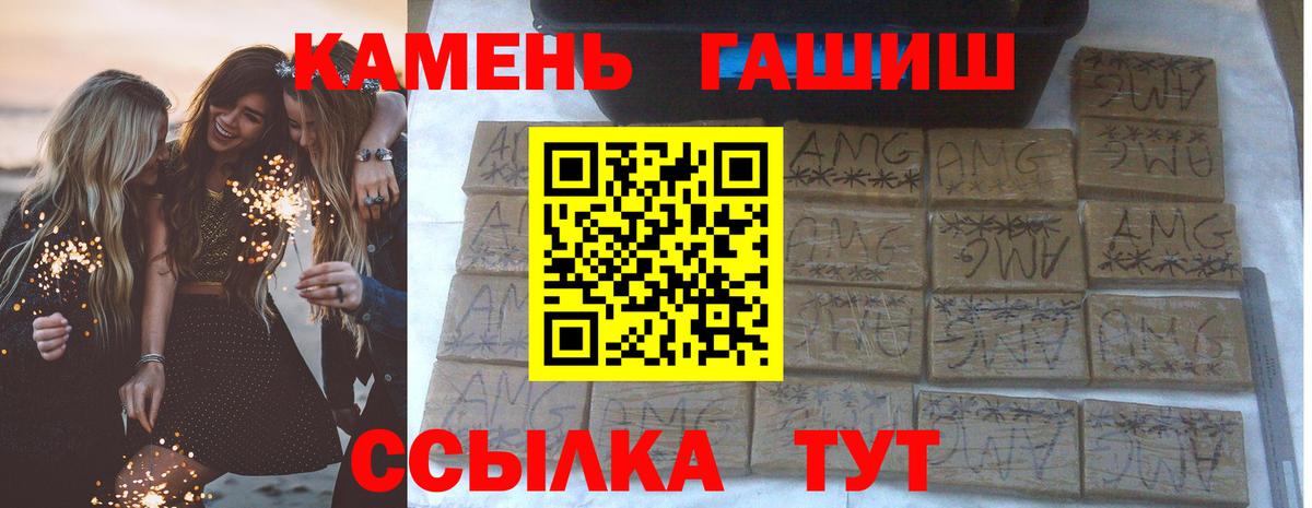 ГАШИШ индика сатива Когалым