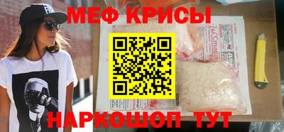 трава Коммунар