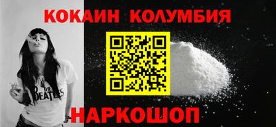 трава Коммунар