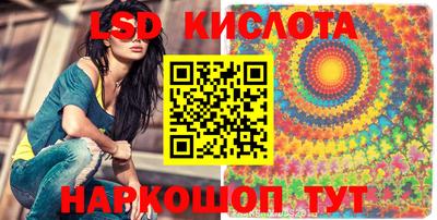 трава Коммунар
