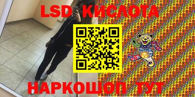 ПСИЛОЦИБИНОВЫЕ ГРИБЫ Конаково