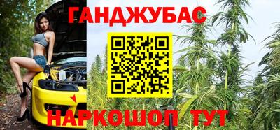 трава Коммунар