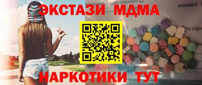 трава Коммунар
