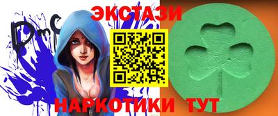 стаф Комсомольск-на-Амуре