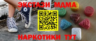 spice Краснодар