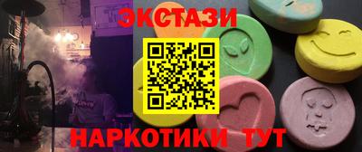 стаф Комсомольск-на-Амуре