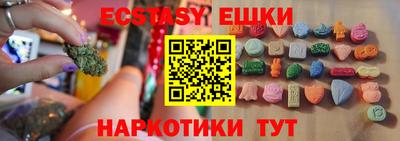 ПСИЛОЦИБИНОВЫЕ ГРИБЫ Конаково