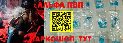 стаф Комсомольск-на-Амуре