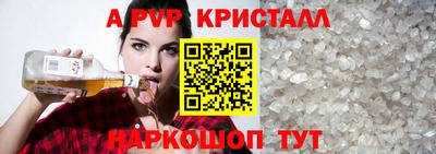 стаф Комсомольск-на-Амуре