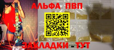 трава Коммунар