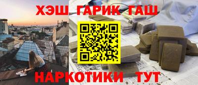 трава Коммунар