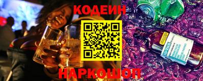 стаф Комсомольск-на-Амуре