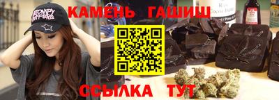 трава Коммунар