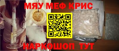 трава Коммунар