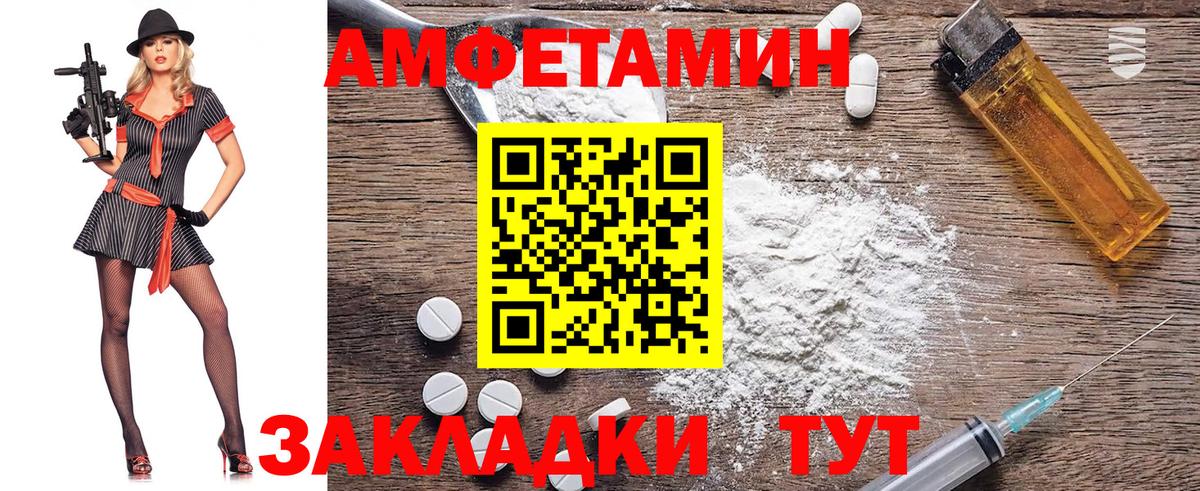 Метамфетамин винт Когалым