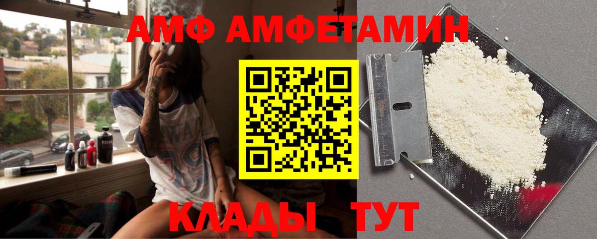 МЕТАМФЕТАМИН витя  Вход с VPN  Когалым  МЕТАМФЕТАМИН витя 