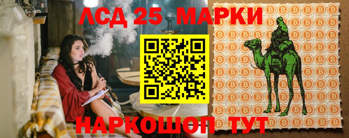 Марки 25I-NBOMe  Наркотические марки 1,5мг  Вход с VPN  Наркотические марки 1,5мг  Когалым 