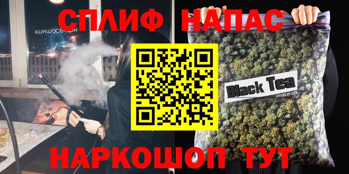 Марихуана планчик Когалым