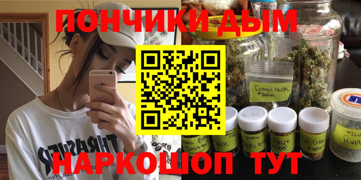 МАРИХУАНА марихуана  МАРИХУАНА OG Kush  Когалым  Бошки марихуана планчик  Вход с VPN 